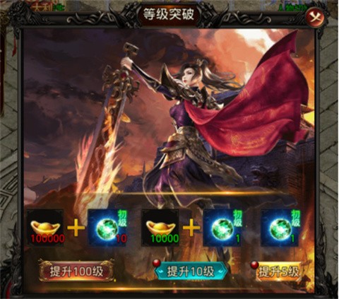 热血寻秦最新版下载-热血寻秦金咕咕西游神器下载v1.0.2