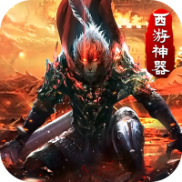 热血寻秦金咕咕西游神器