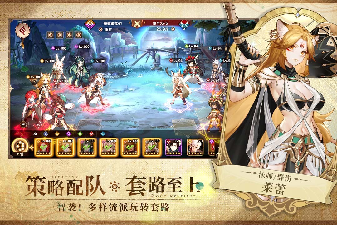 卢希达起源最新版下载-卢希达起源手机版下载v1.0.0.0626