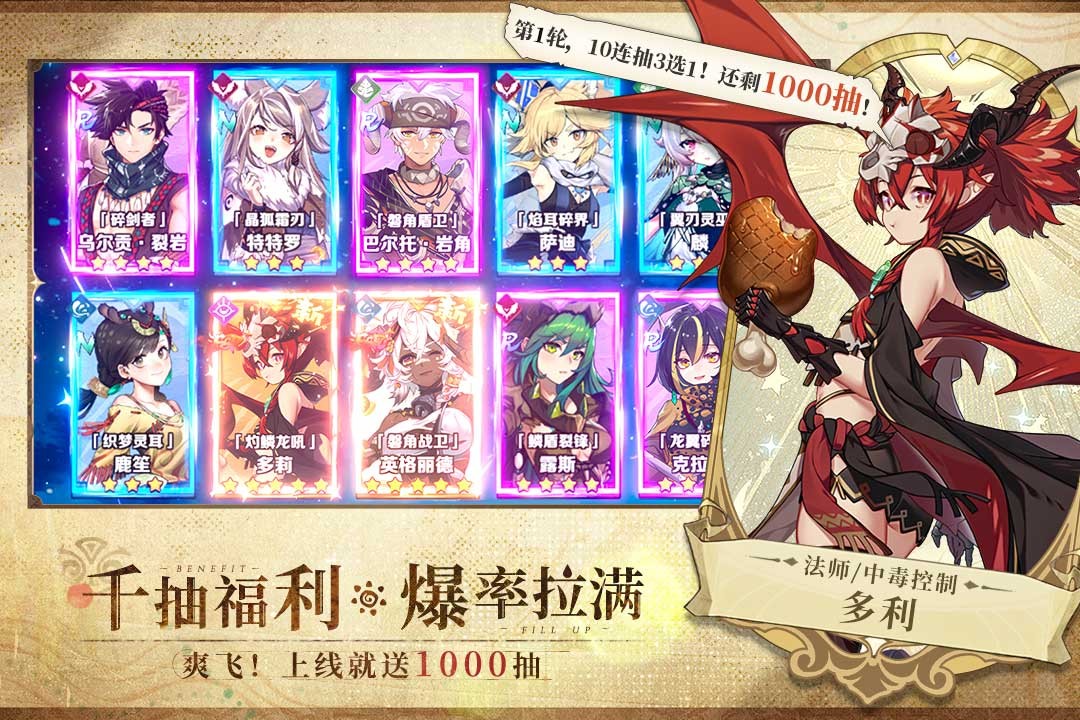 卢希达起源最新版下载-卢希达起源手机版下载v1.0.0.0626