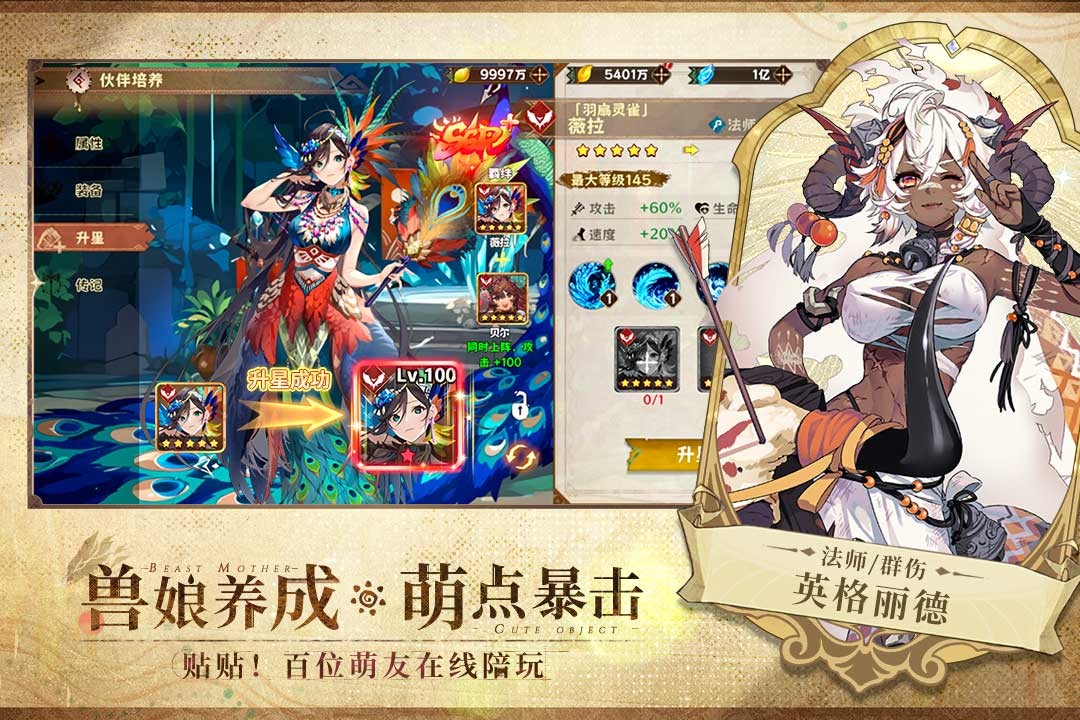 卢希达起源最新版下载-卢希达起源手机版下载v1.0.0.0626