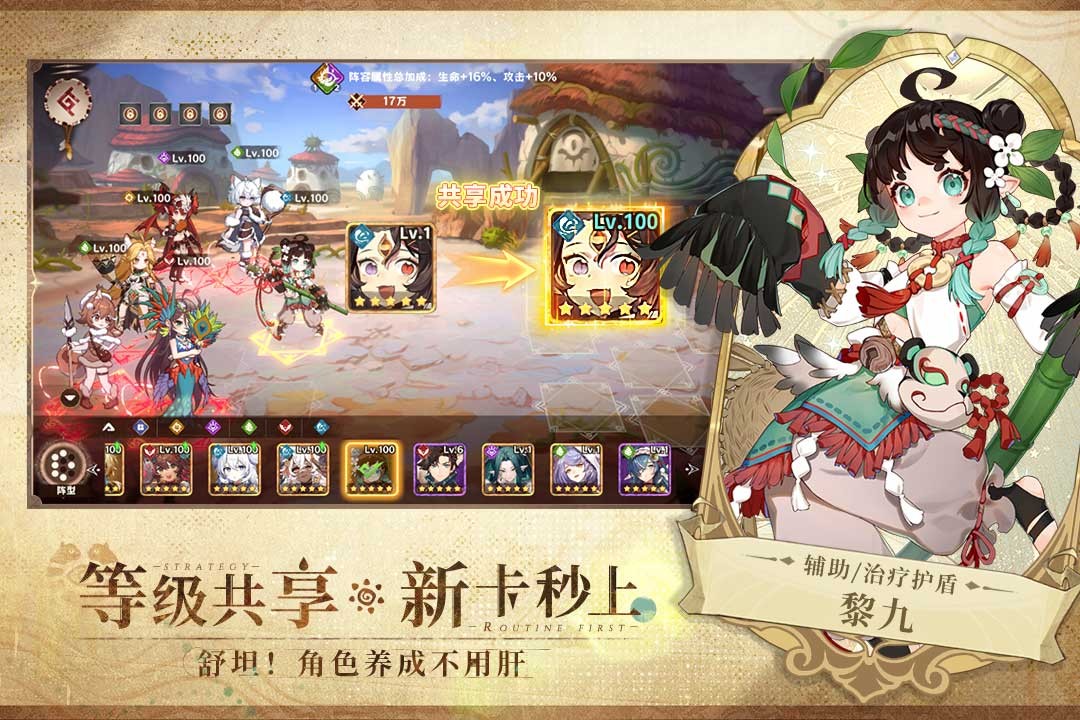 卢希达起源最新版下载-卢希达起源手机版下载v1.0.0.0626