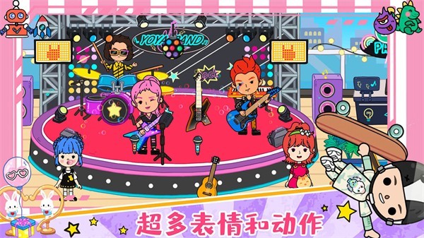 尤雅小镇世界破解版下载-尤雅小镇世界最新版下载v1.1