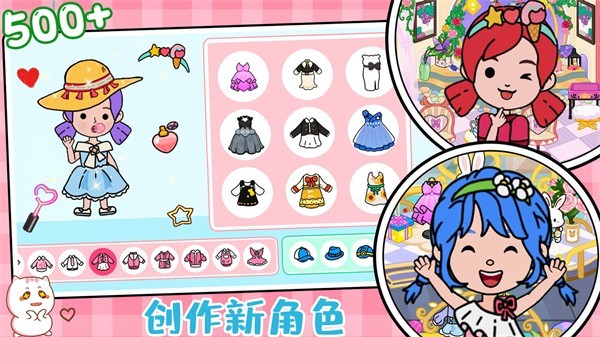 尤雅小镇世界破解版下载-尤雅小镇世界最新版下载v1.1