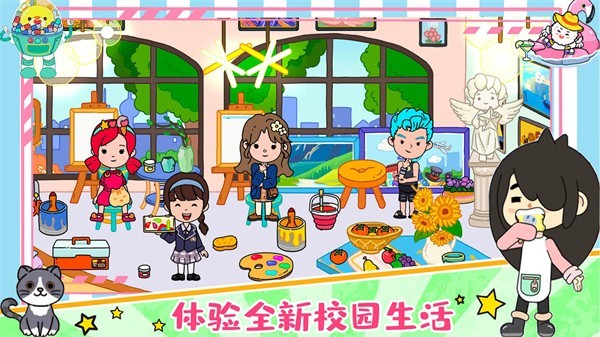 尤雅小镇世界破解版下载-尤雅小镇世界最新版下载v1.1