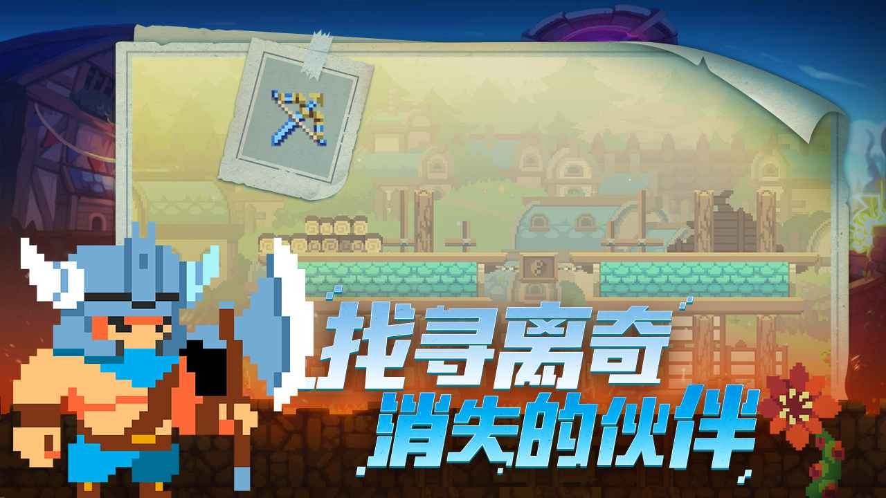 不死鸟传说安卓版下载-不死鸟传说最新版下载v1.5