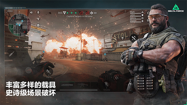 Delta Force安卓版下载-Delta Force最新版下载v1.202.37108.5301