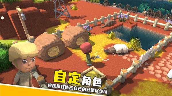 澳洲梦想镇最新版下载-澳洲梦想镇手机版下载v1.0.46