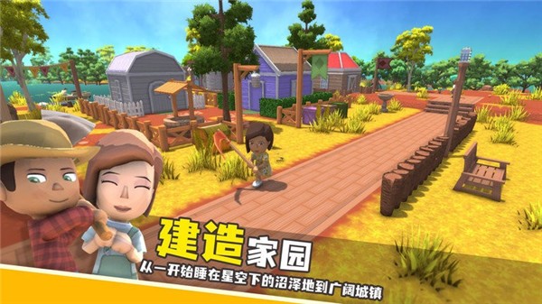 澳洲梦想镇最新版下载-澳洲梦想镇手机版下载v1.0.46