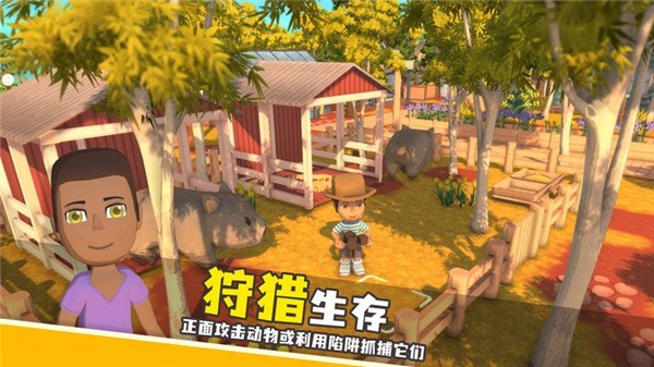 澳洲梦想镇最新版下载-澳洲梦想镇手机版下载v1.0.46