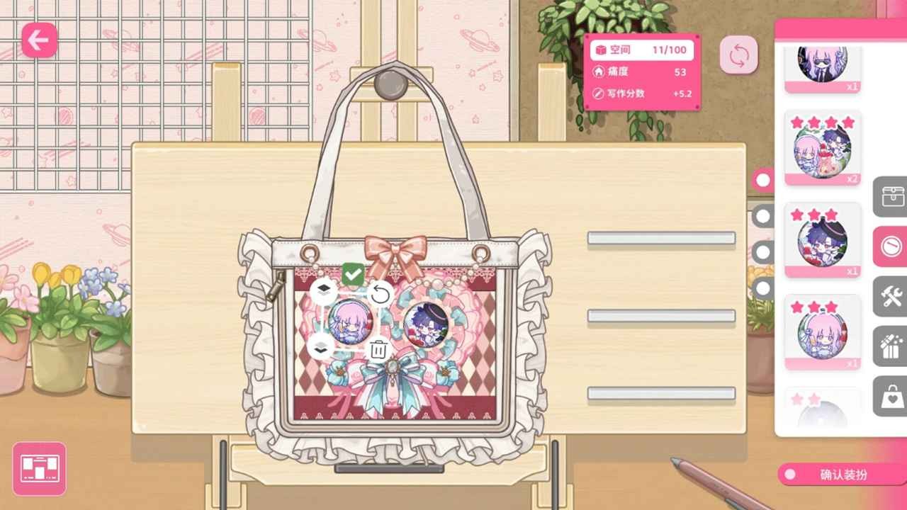 太太我喜欢你最新版下载-太太我喜欢你手机版下载v2.756