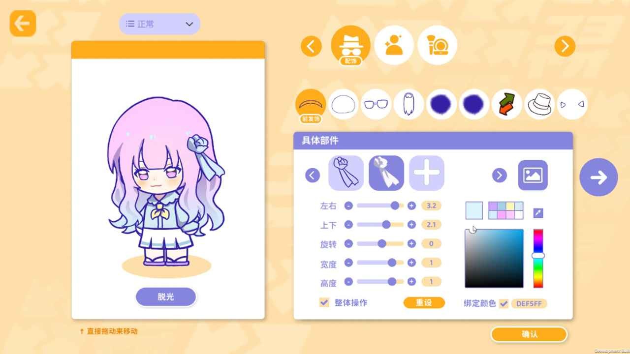 太太我喜欢你最新版下载-太太我喜欢你手机版下载v2.756