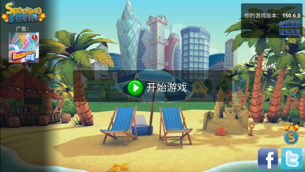 城市岛屿2建筑故事安卓版下载-城市岛屿2建筑故事中文版下载v150.6.0