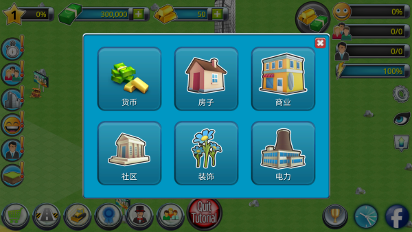 城市岛屿2建筑故事安卓版下载-城市岛屿2建筑故事中文版下载v150.6.0