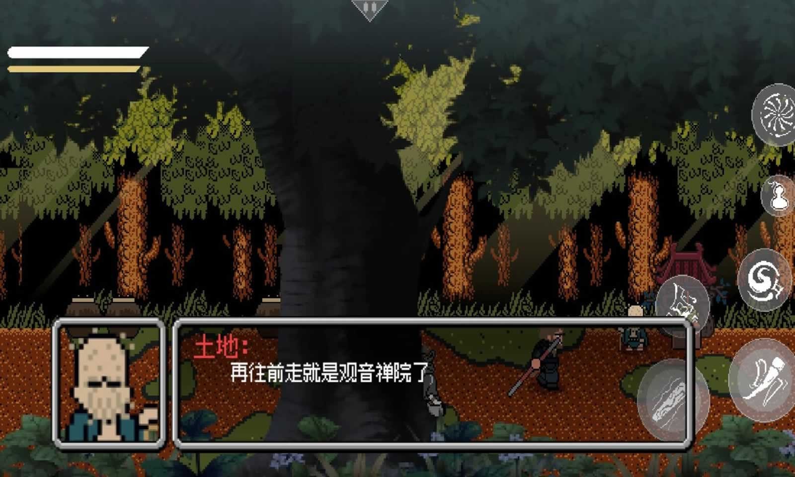 黑神话悟空安卓版下载-黑神话悟空像素版下载v0.8