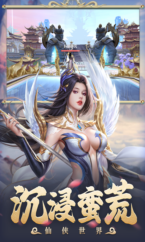 太古封魔录2破解版下载-太古封魔录2安卓版下载v5.47.4