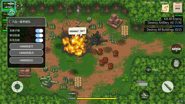 六队装甲部队中文版下载-六队装甲部队最新版下载v1.2.19