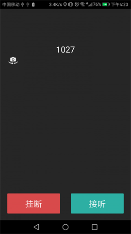 悦言最新版app下载下载-悦言安卓版app下载下载v2.4.2