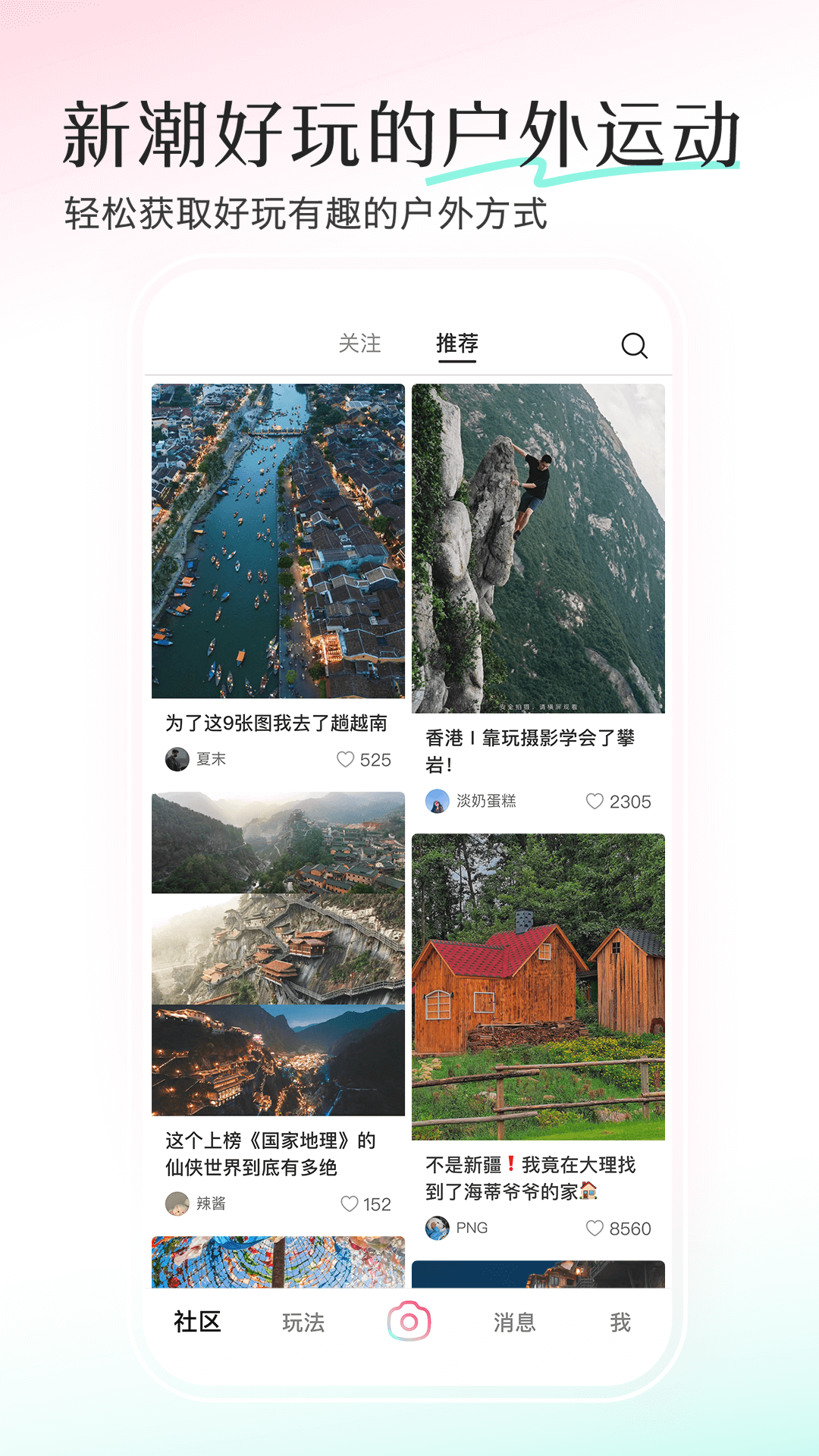ulike轻颜相机安卓版下载-ulike轻颜相机最新版下载v5.5.0