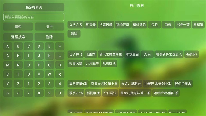 白虾宝盒最新版下载-白虾宝盒安卓版下载v3.0.2