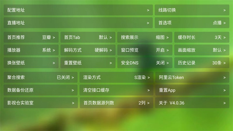 白虾宝盒最新版下载-白虾宝盒安卓版下载v3.0.2