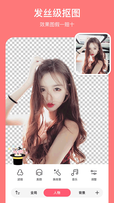 马卡龙玩图手机版下载-马卡龙玩图免费版下载v5.4.6