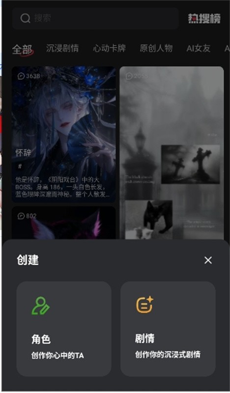 LoveAI软件中文版下载-LoveAI软件最新版下载v1.3.4