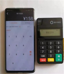 钱盒商户通iOS版下载-钱盒商户通 v5.0.6 苹果版下载v5.4.2