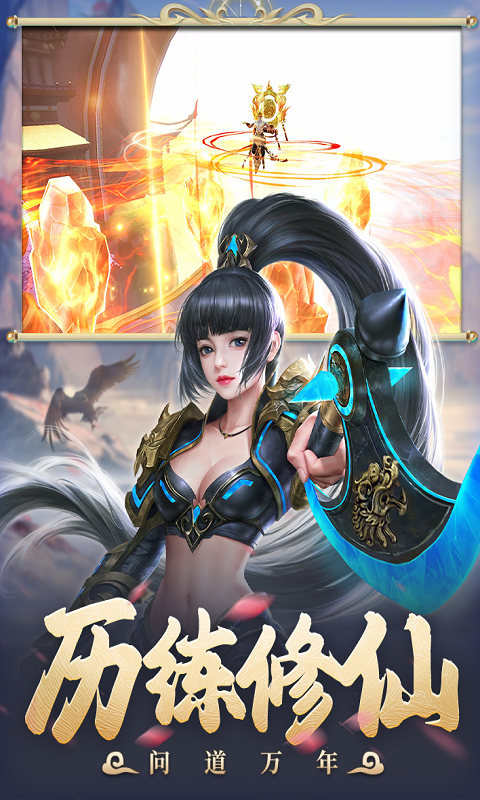 太古封魔录2打金版下载-太古封魔录2安卓版下载v5.47.4