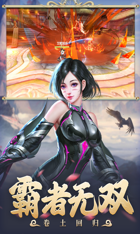 太古封魔录2打金版下载-太古封魔录2安卓版下载v5.47.4