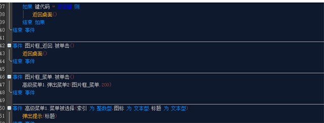 中文编程结绳e4a下载-中文编程结绳e4a 2.091 安卓版下载