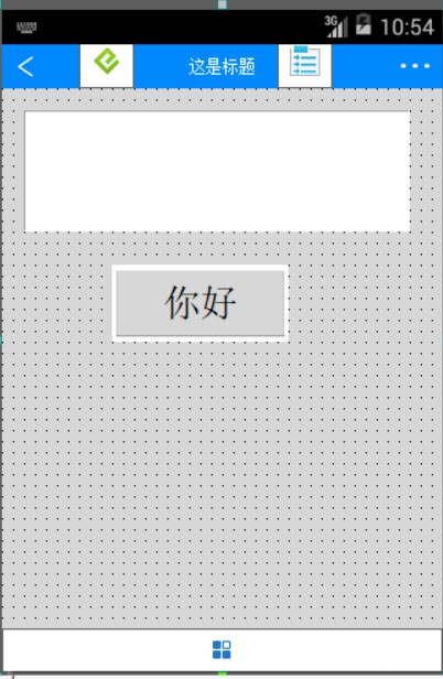 中文编程结绳e4a下载-中文编程结绳e4a 2.091 安卓版下载