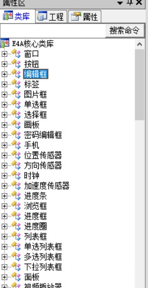 中文编程结绳e4a下载-中文编程结绳e4a 2.091 安卓版下载