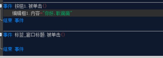 中文编程结绳e4a下载-中文编程结绳e4a 2.091 安卓版下载
