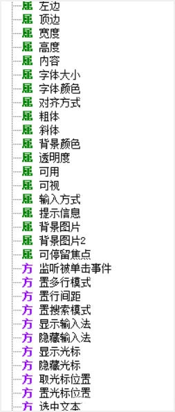 中文编程结绳e4a下载-中文编程结绳e4a 2.091 安卓版下载