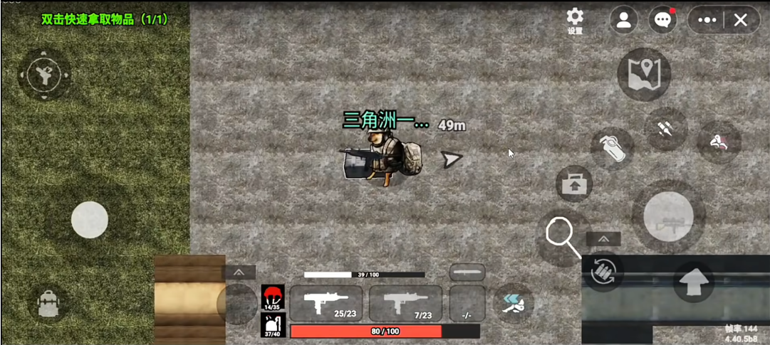 78三角洲手机版下载-78三角洲最新版下载v1.0