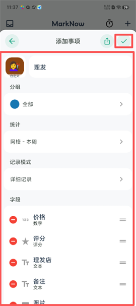 MarkNow官方安卓版下载下载-marknow安卓版免费下载下载v1.7.1