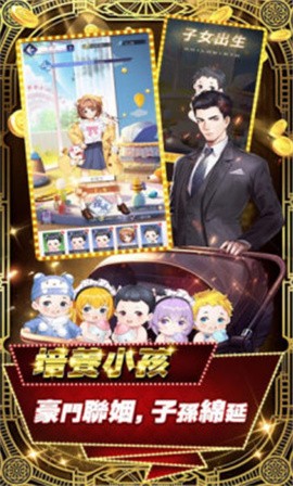 钱力的游戏每天换个小秘书中文版下载-钱力的游戏下载v1.0.10