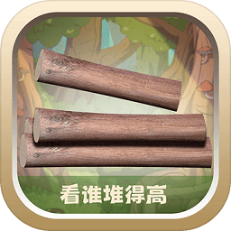 越堆越高手游下载-越堆越高无广告版下载v1.0.1