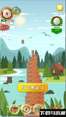 越堆越高手游下载-越堆越高无广告版下载v1.0.1