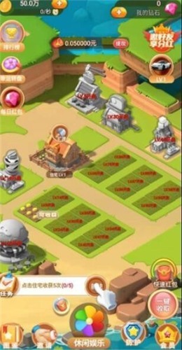 花天酒地手游下载-花天酒地红包版下载v3.33