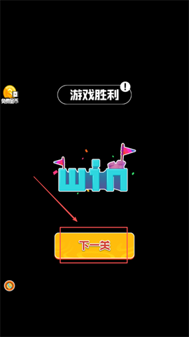 嗯真香手游下载-嗯真香最新版安卓下载v1.0.0