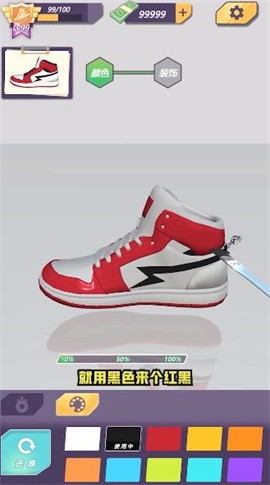 鞋写画画手游下载-鞋写画画全版下载v0.1