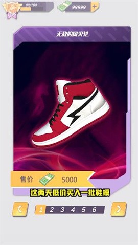 鞋写画画手游下载-鞋写画画全版下载v0.1