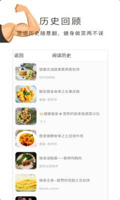 仰膳app下载-仰膳正式版下载v1.0.1