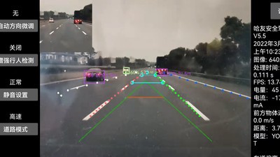 哈友安全辅助驾驶车机版下载-哈友安全辅助驾驶app下载v5.8