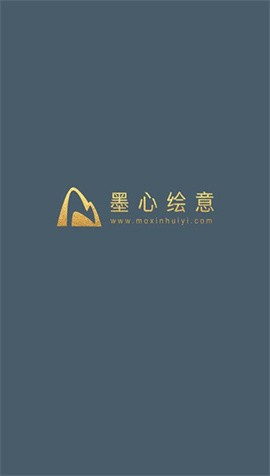 墨心绘意app下载-墨心绘意文化交流综合管理系统下载v1.1.0