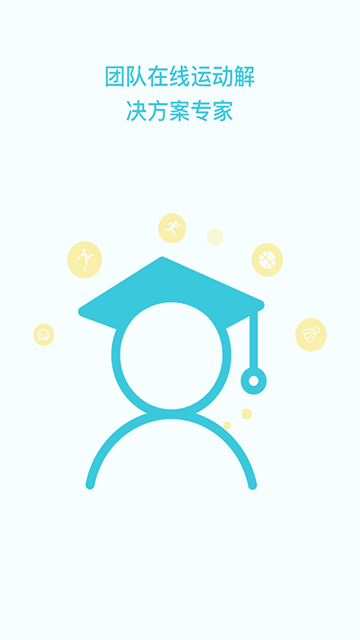 一起走专业版下载-一起走安卓版下载v4.5.5