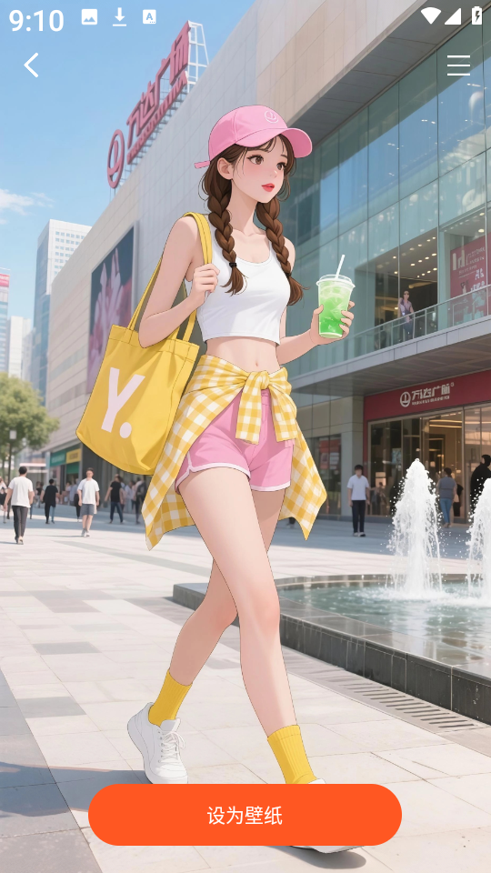 魔方壁纸安卓版下载-魔方壁纸最新版下载v1.2.1