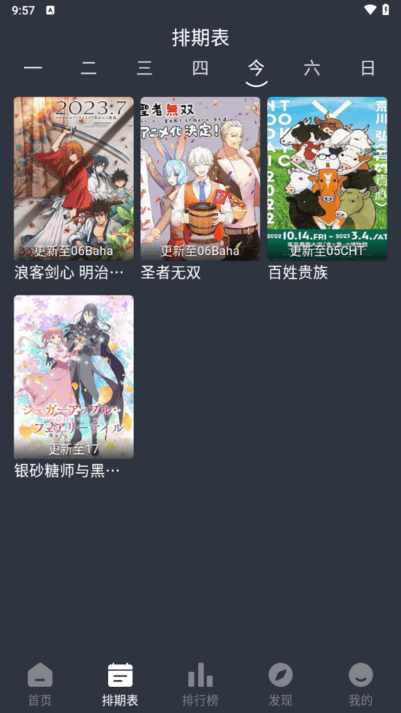 嘀咪动漫安卓版下载-嘀咪动漫最新版下载v5.0.0